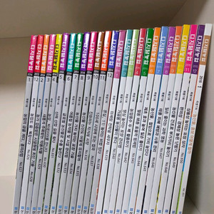 디지털농업 잡지책 팝니다