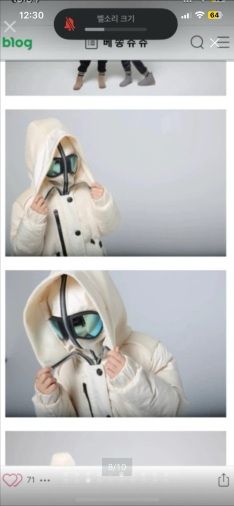 오리털 아동 고글 점퍼--1