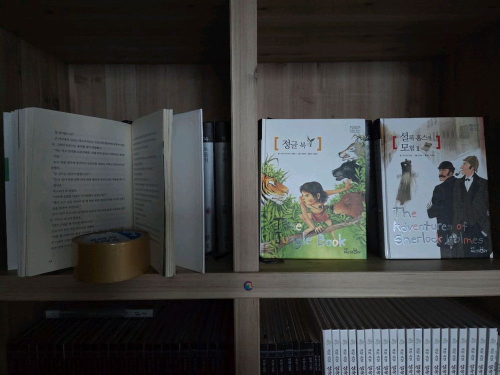 교원 위니퍼니 세계명작--1