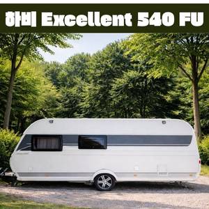 캠핑 카라반 하비