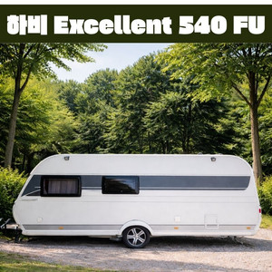 캠핑 카라반 하비