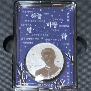 골드코인 중고거래 | 중고나라 - 안심되는 중고거래