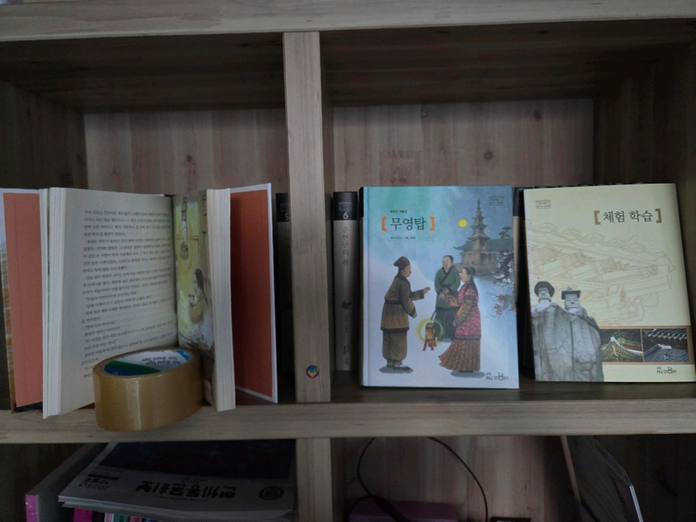 교원 위즈퍼니 한국문학--1