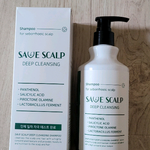엠디셀 세이브스칼프 딥클렌징 샴푸(택포)