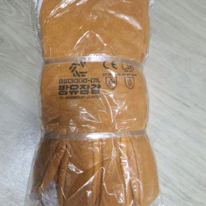 GS13000-OIL 방유장갑 용접장갑 (새상품)