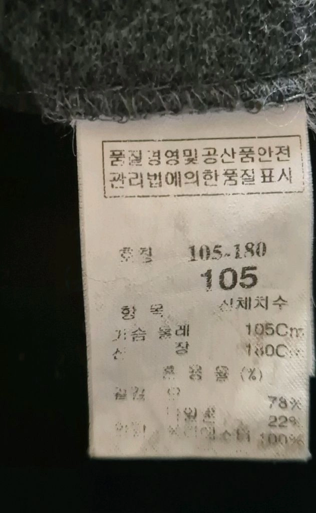 시스템 옴므 코트 (남성용)90 이미지