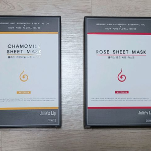 줄리스립 마스크팩 캐모마일 10매+로즈 마스크팩10매