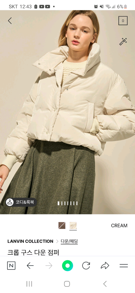 랑방구스다운점퍼 55사이즈(82)정가135만원 이미지