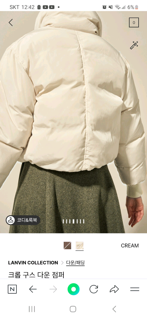 랑방구스다운점퍼 55사이즈(82)정가135만원 이미지