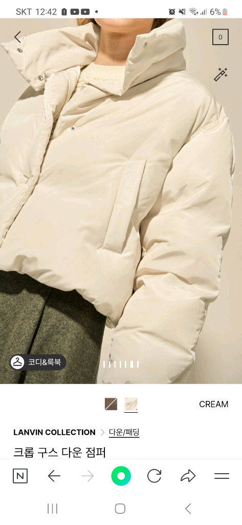 랑방구스다운점퍼 55사이즈(82)정가135만원 이미지