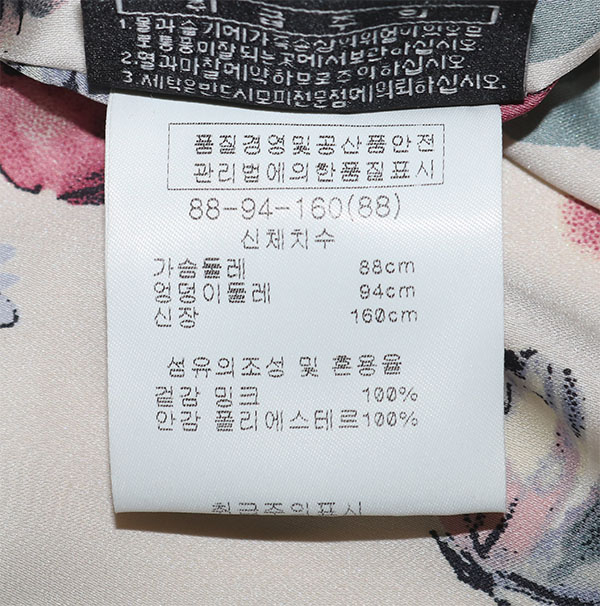 동우모피 반후드 밍크코트--5