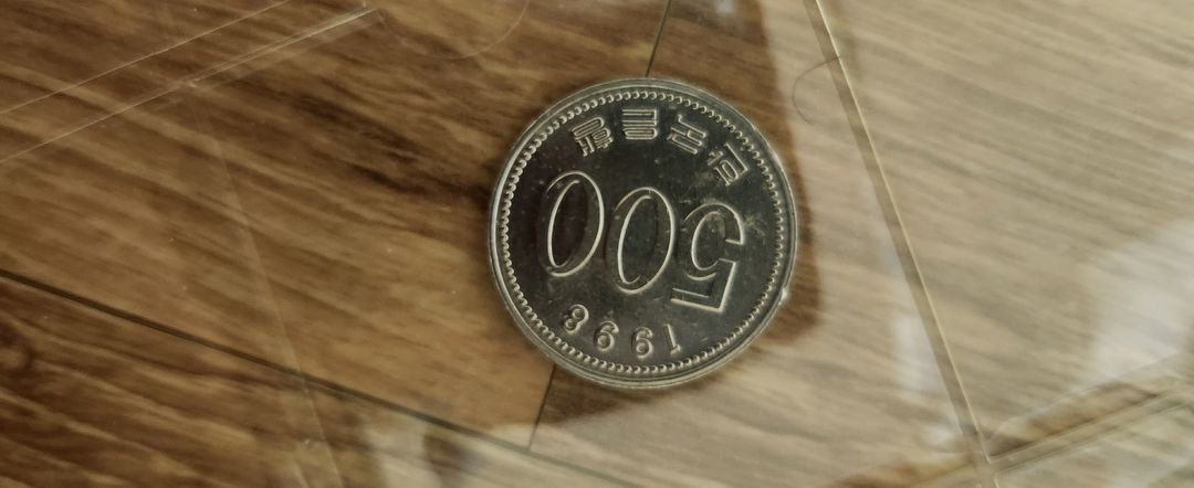 1998년 500원 이미지