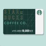 스타벅스 e카드 3만원 교환권