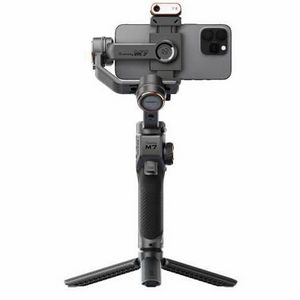 <미사용> 호헴 M7 짐벌