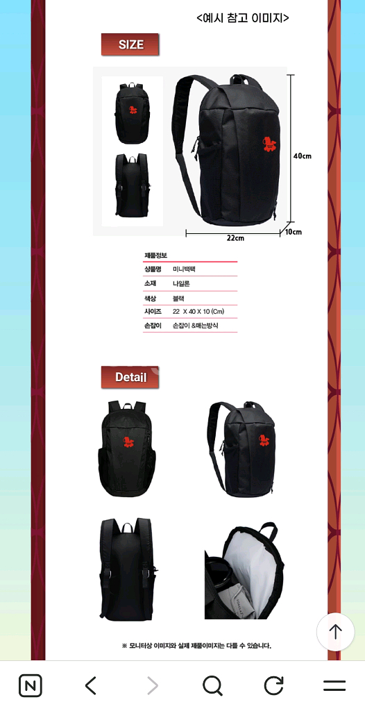 마라톤 기념품 러닝 기념품 미니백팩 미개봉 새상품--1