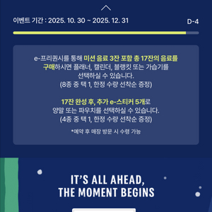 스타벅스 프리퀀시 일반 개당400, 4개 판매합니다