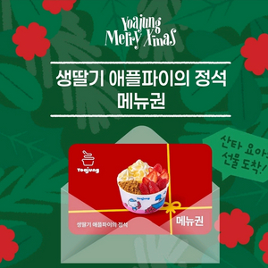 아디다스 생일쿠폰 15퍼 이미지