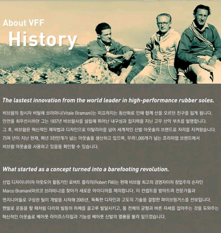 비브람 파이브핑거스 KMD SPORT / 미사용--3