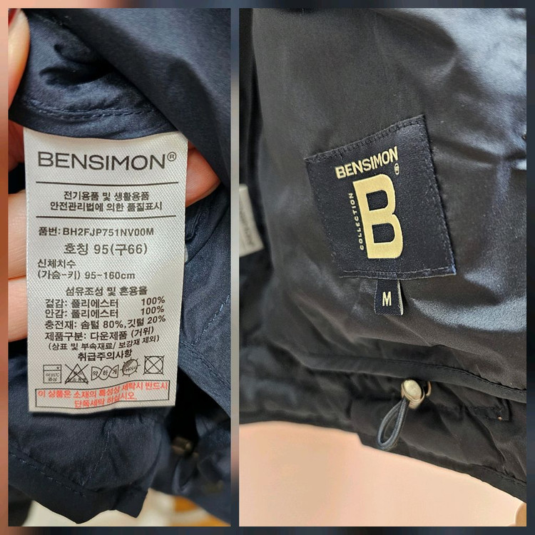 벤시몽 구스다운 패딩 구스 머플러 세트--9