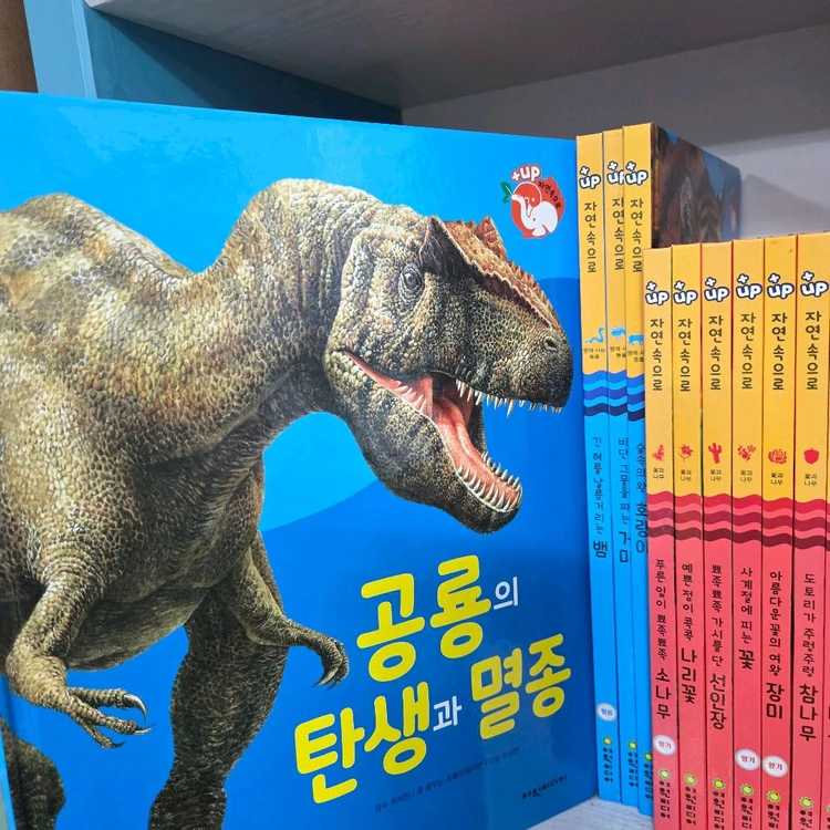 플러스업 자연속으로 이미지