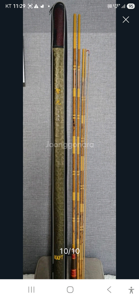 영규산업 주광15척 내림 중층 낚시대 이미지