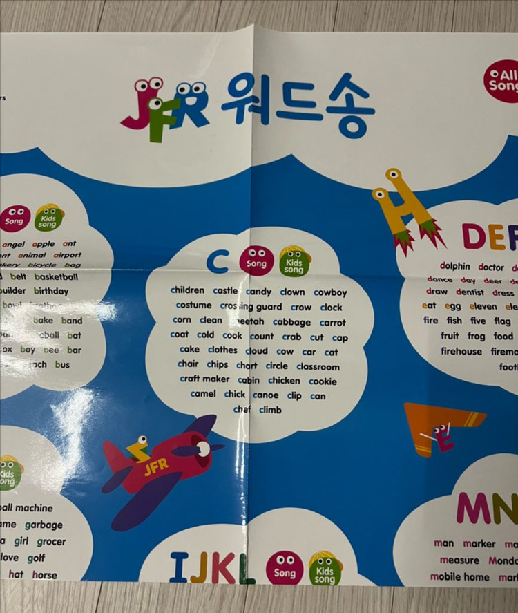 노부영 jfr 영어리더스 96권 이미지