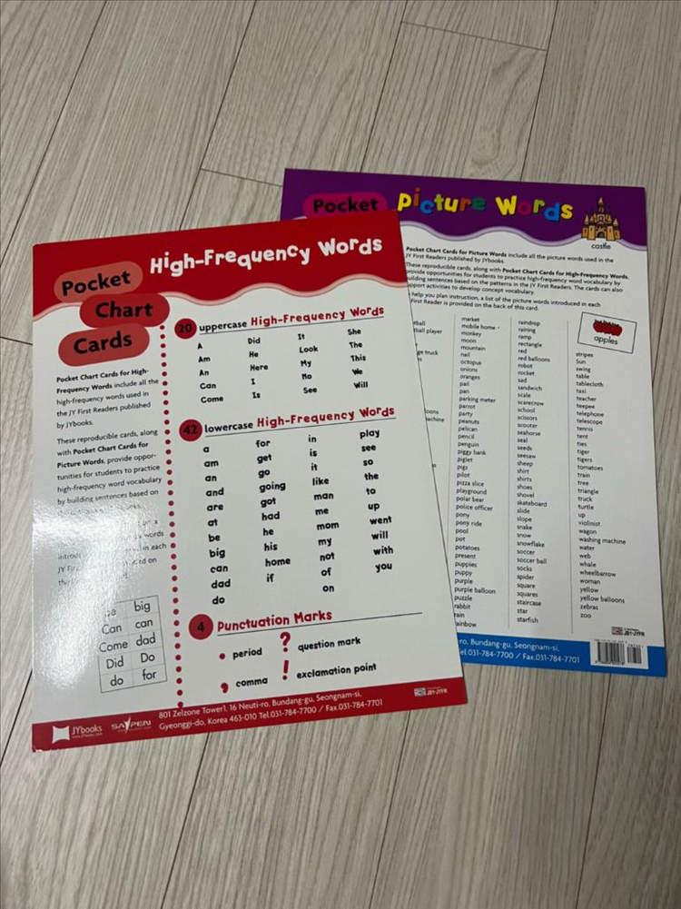 노부영 jfr 영어리더스 96권 이미지