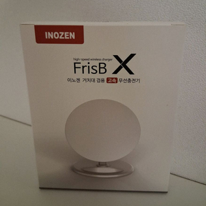 이노젠 프리스비X 거치대 겸용 고속 무선충전기