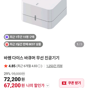 바퀜 바큐머
