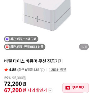 바퀜 바큐머