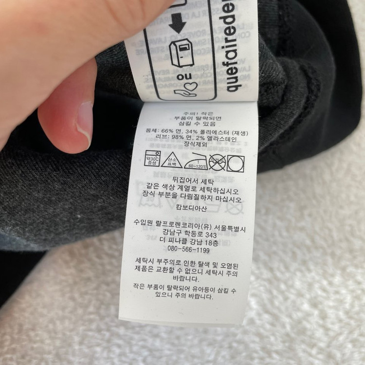 폴로 블랙 맨투맨 L--7