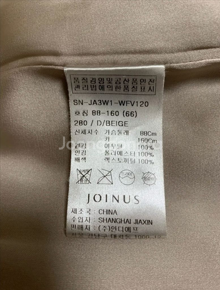 토끼 여우 털조끼--2