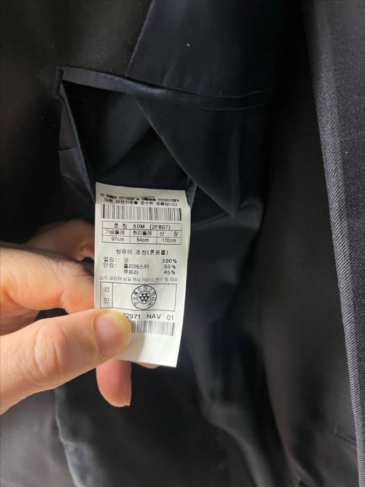 캠브리지맴버스 정장 수트 셋업 이미지