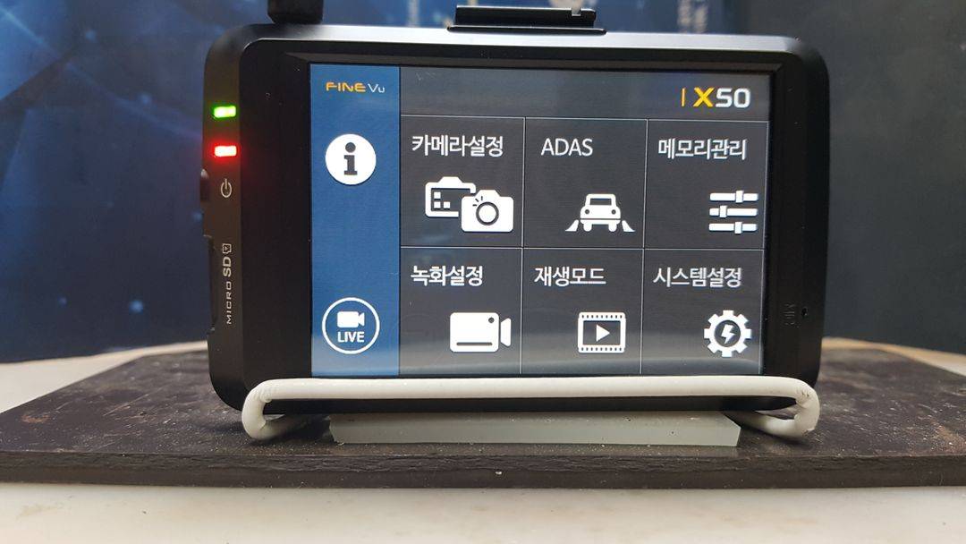 정비된 파인뷰 X50 앞쪽 본체만.--4