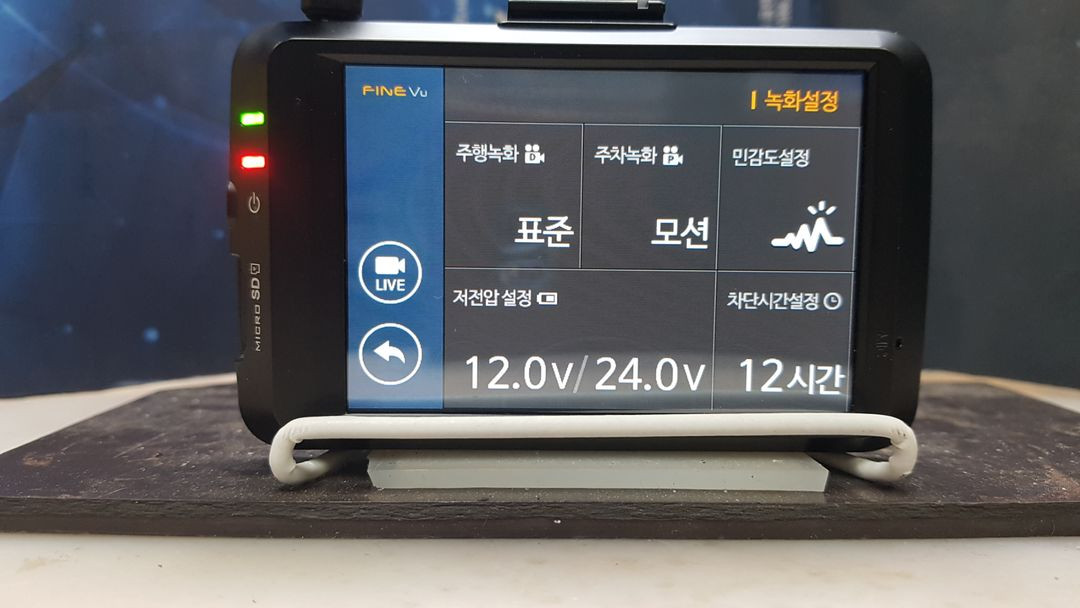 정비된 파인뷰 X50 앞쪽 본체만.--6