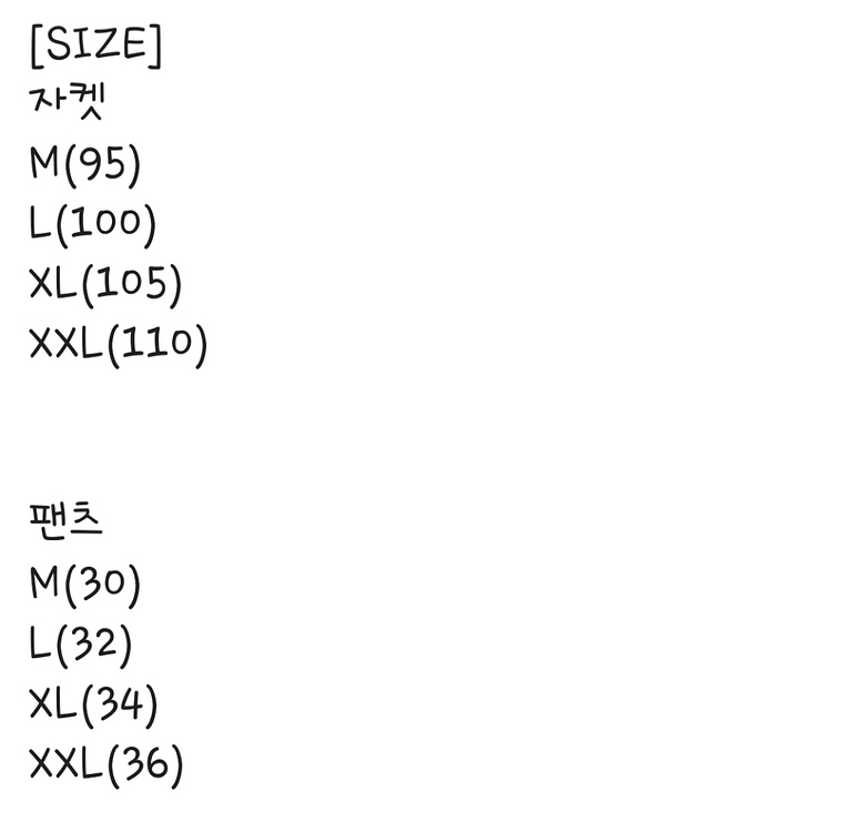 구찌 남성 수트 정장--5