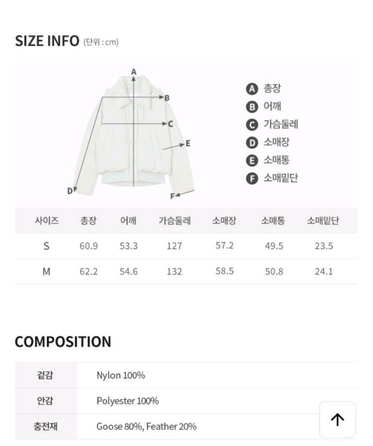 23FW 보카바카 구스다운 패딩 이미지