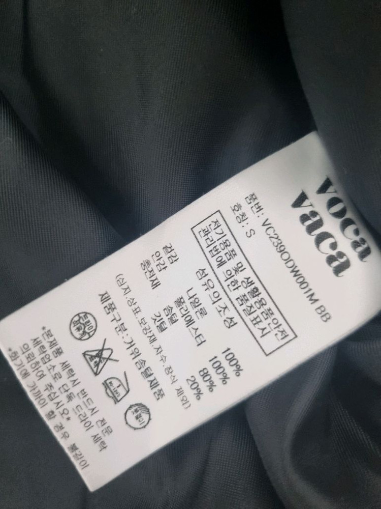 23FW 보카바카 구스다운 패딩 이미지