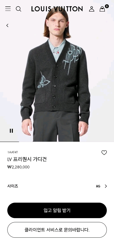 루이비통 프리퀀시 가디건 이미지