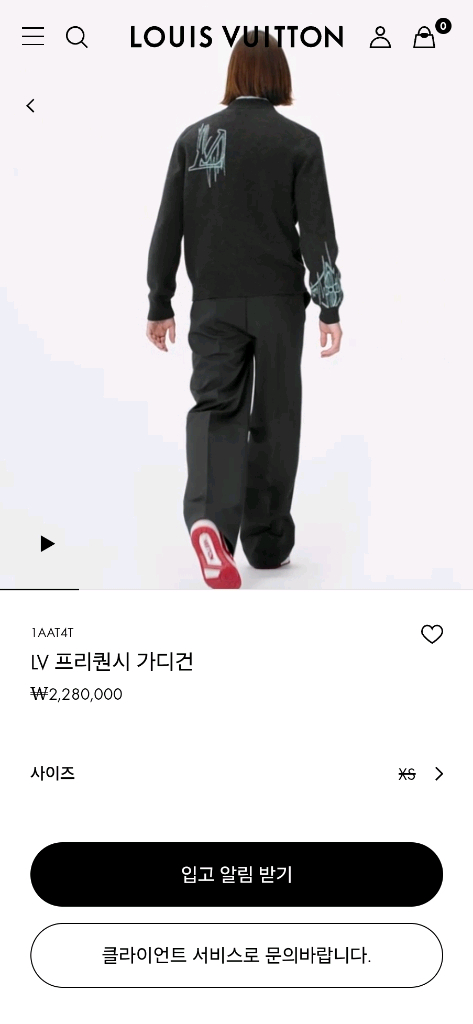 루이비통 프리퀀시 가디건 이미지