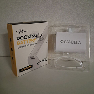 나이테 도킹형 보조배터리 10000mAh NT-BB10000