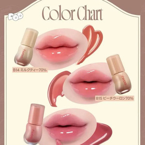 퓌 일본한정 볼류밍 로즈힙,피치우롱 70% 본품 이미지