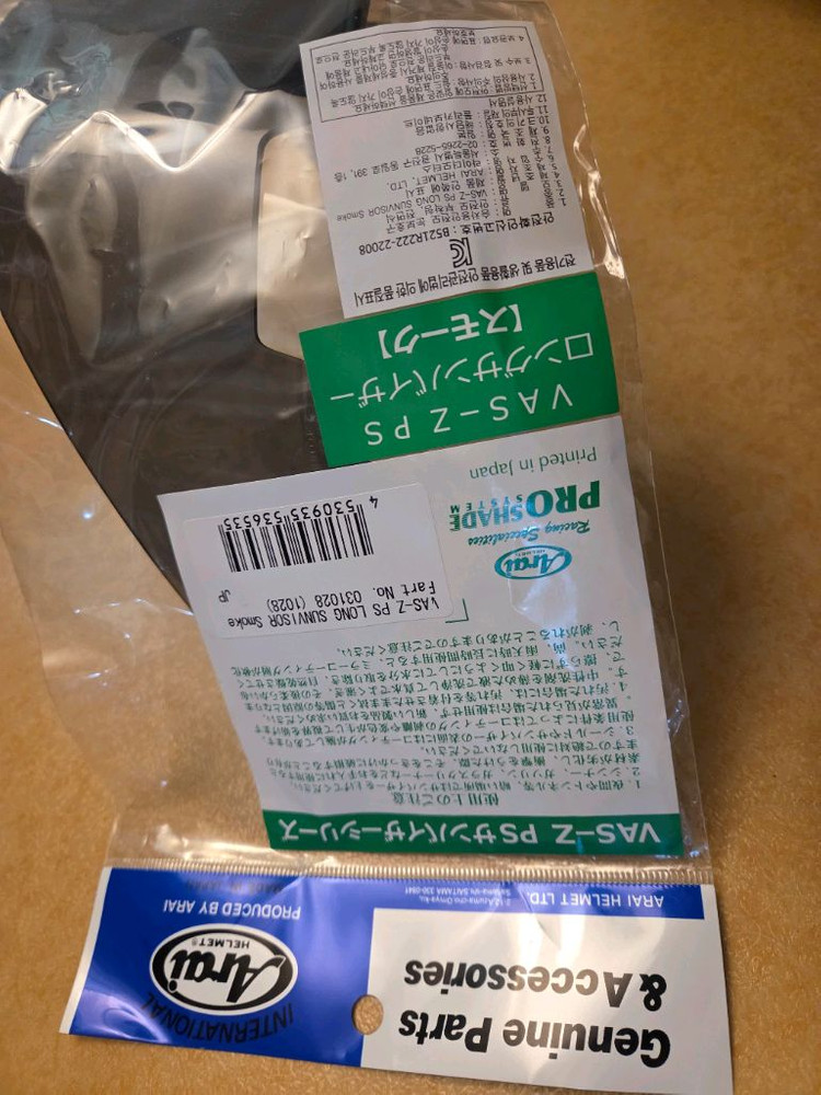 아라이 vz-ram smoke 선바이저--1