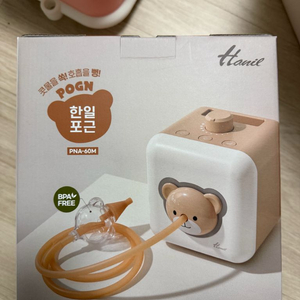 한일 포근 콧물*입기 새상품