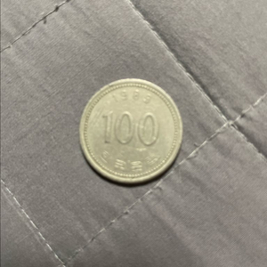 휘귀동전 1983년 100원 이미지