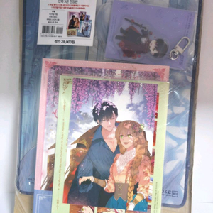 그녀가 공작저로 가야 했던 사정 5권 한정판 부록 그공사 로판