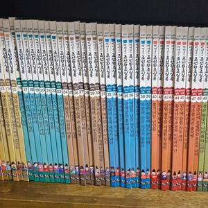 박영규 조선왕조실록 60권 전집