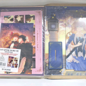 그녀가 공작저로 가야 했던 사정 6권 한정판 부록 그공사 로판