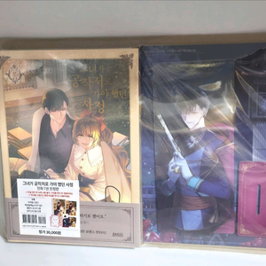 그녀가 공작저로 가야 했던 사정 7권 한정판 부록 그공사 로판