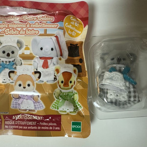 실바니안 아기쉐프 코알라 새상품 이미지